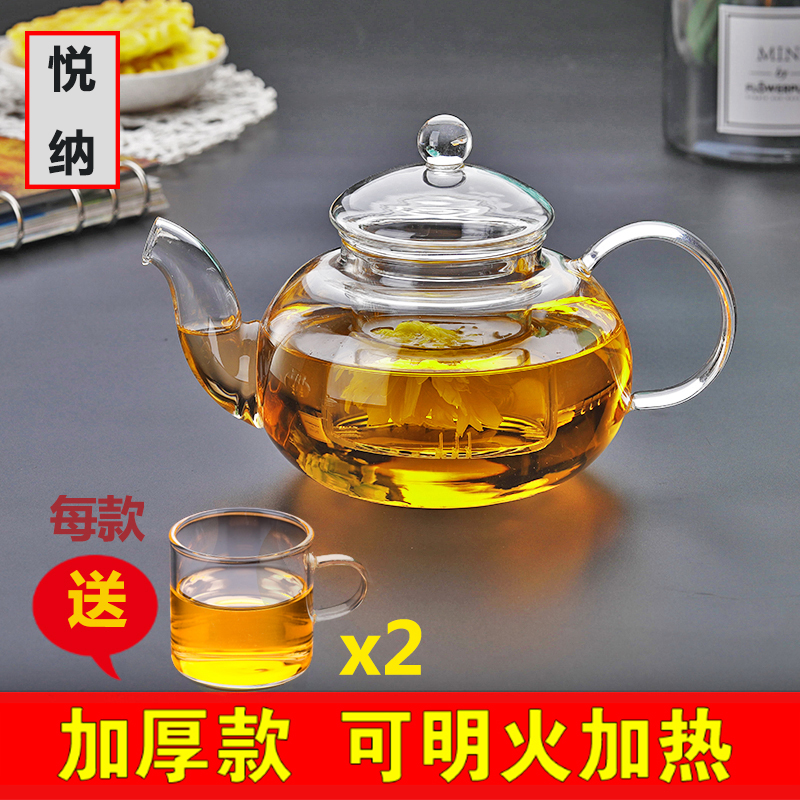 冲茶器 耐热玻璃茶壶过滤家用玻璃壶泡茶壶小号玻璃水壶茶具套装