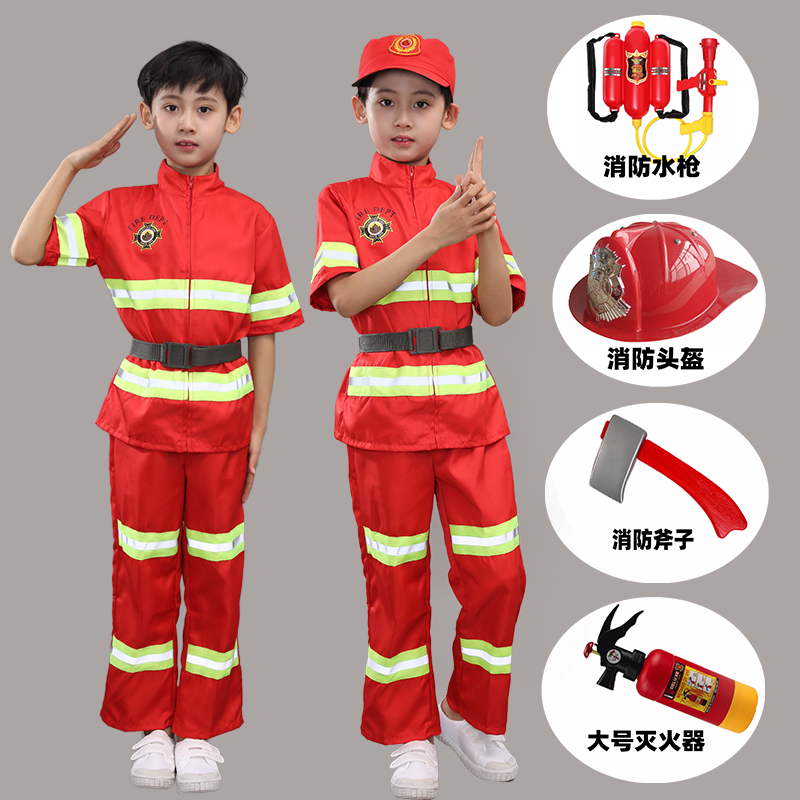 儿童消防员衣服套装 演出服服装 小孩职业体验角色扮演消防帽长短袖
