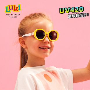 Luki鲁奇儿童太阳镜女童UV420时尚 大框圆框ins墨镜防紫外线LK2203