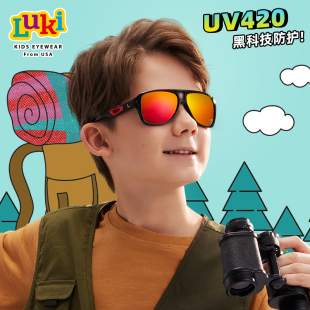Luki鲁奇儿童墨镜户外运动眼镜男女童防晒太阳镜轻3 11岁LK2305