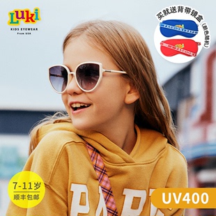 11岁 眼镜个性 Luki儿童太阳镜防晒防紫外线墨镜男女童大童时尚
