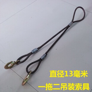 直径13毫米钢丝挂钩吊索具搬运吊装 索具设备移挪维修工具固定吊环