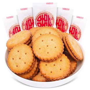 结婚喜饼休闲零食网红食品 彩虹日记咸蛋黄味麦芽夹心饼干独立包装