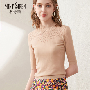新款 MintSiren镂空中袖 短款 100%纯羊毛衫 配裙2024春季 针织衫 短袖