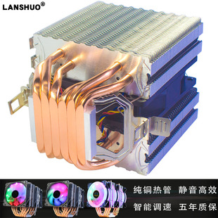 机电脑CPU风扇2011 AMD台式 6铜管CPU散热器静音i3i5i7i9i10i11i12