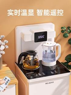 美菱智能茶吧机家用全自动多功能泡茶机立式 制冷热下置水桶饮水机