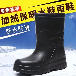 防寒钓鱼靴 防水加绒雪地靴防滑高筒厨房EVA保暖雨靴男士 2023冬季