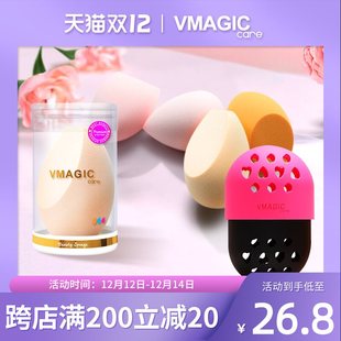 VMAGIC 美妆蛋细腻柔软不吃粉化妆蛋粉扑彩妆蛋海绵