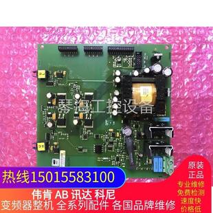 AB变频器 电源驱动板 PC00247E现货设备 门极驱动板489H