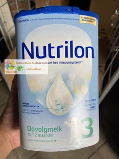 nutrilon荷兰牛栏3段婴儿牛奶粉2罐装 包税直邮 原装 进口代购 包邮