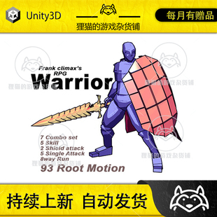Unity 游戏勇士战士角色动作动画包 FBX Frank 1.4 Warrior