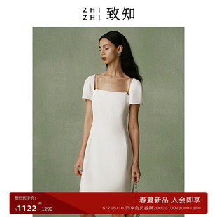 通勤白色 方领短款 连衣裙女2024年夏季 新款 白瓷裙 致知ZHIZHI