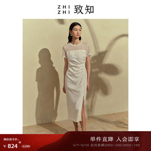 致知ZHIZHI 新款 开叉连衣裙2023夏季 高级气质凉感醋酸白色 归田乐