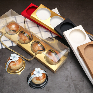 3粒4粒雪媚娘长方形手提绳 盒礼盒 中秋圆球小月饼透明蛋黄酥包装
