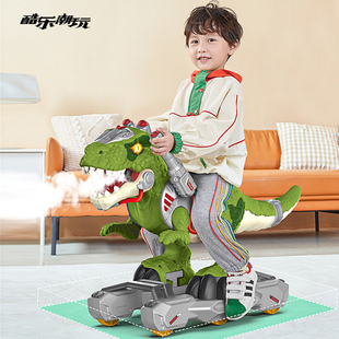 酷乐潮玩恐龙滑行车玩具电动会走可坐人儿童喷雾男童礼物男孩大号