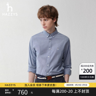 Hazzys哈吉斯春季 上衣纯色衬衫 男长袖 休闲商务外套舒适衬衣潮 新款