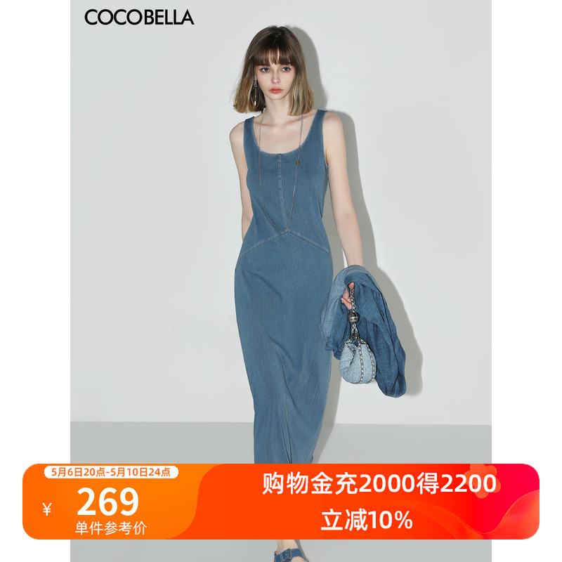 预售COCOBELLA简约弹力针织牛仔连衣裙设计感休闲背心长裙FR615