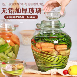 玻璃瓶 泡菜坛子带内盖玻璃罐密封酸菜缸腌咸菜无铅家用储物罐老式