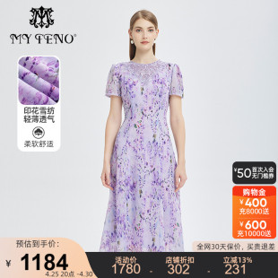 马天奴女装 新款 裙子长裙早夏季 紫色印花雪纺连衣裙短袖