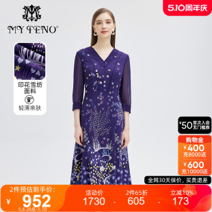 马天奴女装 春夏新款 漂亮裙子今年流行 紫色印花雪纺连衣裙气质时尚