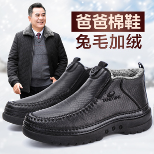 男棉鞋 加绒老人鞋 中老年人爸爸鞋 老北京布鞋 冬季 保暖防滑爷爷男士