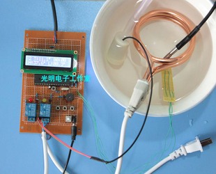 基于51单片机智能热水器控制系统设计温度水温水位检测设计