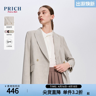PRICH24春季 新款 外套女士 一粒双排扣职场轻熟风通勤戗驳领西装