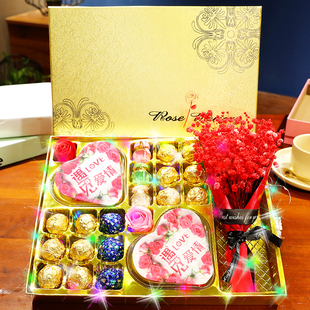 德芙巧克力520情人节礼品礼盒送老婆闺蜜女生日礼物糖果零食心形
