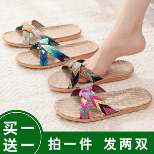 韩版 男女居家情侣防滑厚底棉麻地板凉拖鞋 夏季 家用月子女 亚麻拖鞋