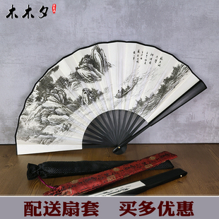 扇子折扇中国风扇子10寸古风复古男一尺折叠扇子绫绢扇随身大竹扇