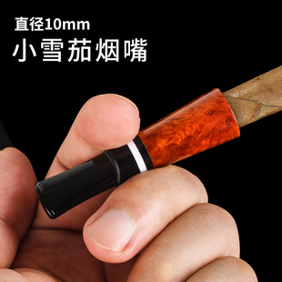 循环型雪茄工具 直通便携男士 石楠木10mm小雪茄烟嘴迷你手工实木
