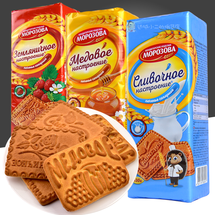 俄罗斯进口奶香饼干儿童早餐牛奶食品刺猬零食牛奶草莓蜂蜜味零食
