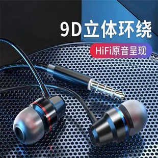3.5圆孔降噪适用小米vivo华为安卓 有线耳机高音质typec接口入耳式