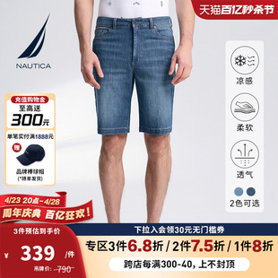 BO3205 夏季 休闲商务时尚 凉感舒适透气牛仔短裤 诺帝卡男装 NAUTICA