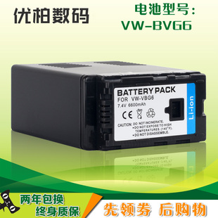 160MC VBG6 电池 HMC153 HMC73 HPX 适用 HCM AC130 250 AF103 HMC43 摄像机电池 松下AG 101 150