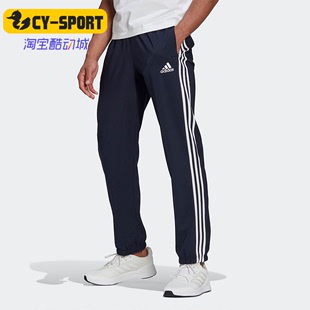GK8983 秋季 新款 男子运动宽松长裤 阿迪达斯正品 Adidas