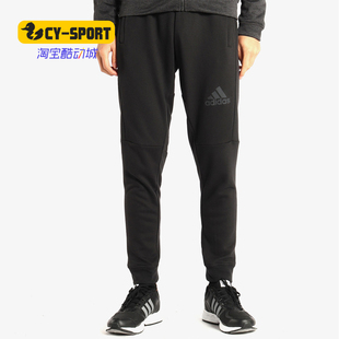 Adidas 阿迪达斯春季 男子运动休闲系列针织长裤