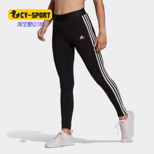 女子训练运动紧身长裤 GL0723 Adidas 阿迪达斯正品 LEG 新款