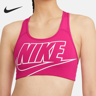 Nike 耐克正品 瑜伽运动内衣BV3644 胸衣女子背心健身跑步文胸新款