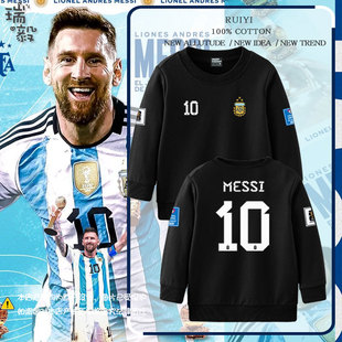 阿根廷国家队10号梅西足球衣服圆领卫衣男女儿童装 学生宝宝款 长袖