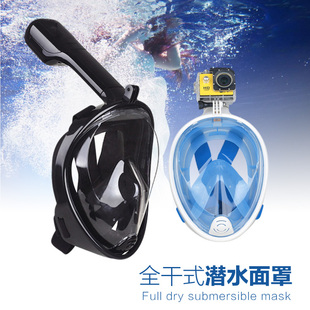 浮潜潜水面镜三宝全干式 呼吸管套装 备成人儿童大框男女防雾 游泳装