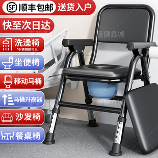 孕妇不锈钢家用坐便椅 坐便器老人移动马桶结实凳子可折叠便携式