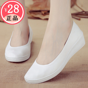 防滑 女护士鞋 一字牌小白鞋 坡跟白色美容服务工作鞋 老北京布鞋 正品