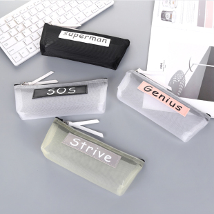 韩国简约透明网纱笔袋学生男女拉链文具袋创意大容量文具盒