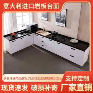 岩板橱柜家用灶台柜橱柜一体租房用简易厨房橱柜经济型水槽柜子