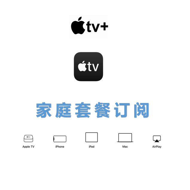 深蓝影库Apple 香港电视媒体库拼车位美 HDR订阅会员服务家庭
