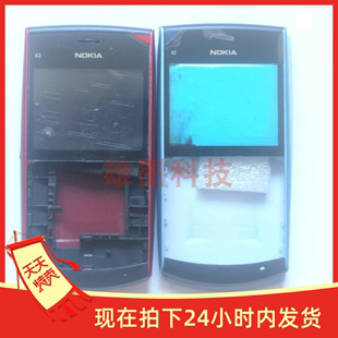 01手机外壳机壳前壳前框中壳中框后盖电池盖后壳 适用于诺基亚X2