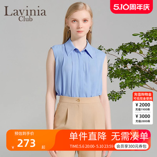 女 拉维妮娅2024夏新款 无袖 坎肩设计感小众雪纺衬衫 Club Lavinia