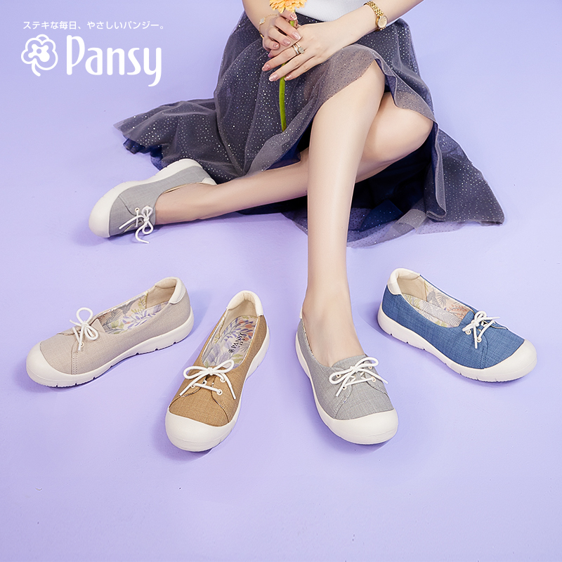 Pansy日本品牌妈妈鞋 拇指外翻女鞋 软底舒适春季 百搭一脚蹬 单鞋