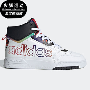 Adidas 阿迪达斯三叶草DROP Q47202 STEP白一号黑浅猩红男女板鞋
